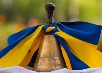 Коли відбудеться останній дзвоник у школах Тернополя
