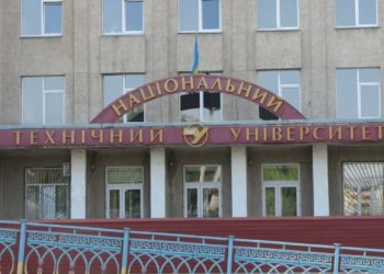 У Тернополі міграційники перевіряють ТНТУ