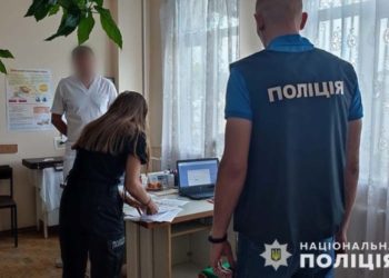 Лікарям-офтальмологам з Тернопільщини загрожує до восьми років в’язниці