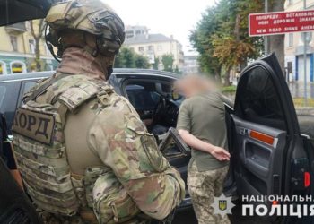 На Тернопільщині представники ТЦК заробляли на ухилянтах 150 тисяч доларів щомісяця