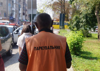 У Тернополі не буде паркувальників