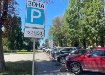 У Тернополі позбавили пільг на паркування учасників бойових дій