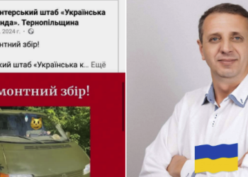 Депутат з Тернополя задекларував мільйони гривень,  але просить скинутись на ремонт авто для військових