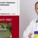 Депутат з Тернополя задекларував мільйони гривень,  але просить скинутись на ремонт авто для військових