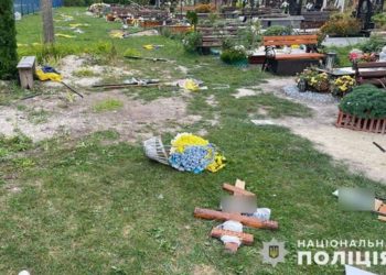 Вандал пошкодив могили військовослужбовців у Кременецькому районі