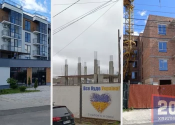 Як в Тернополі індивідуальні будинки перетворюються у квартири на продаж