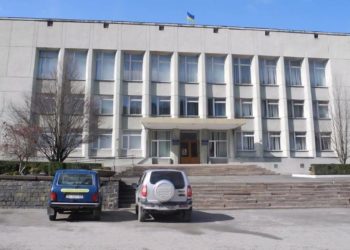 У Тернопільській ОВА визначаються з новим керівником Кременецької районної адміністрації