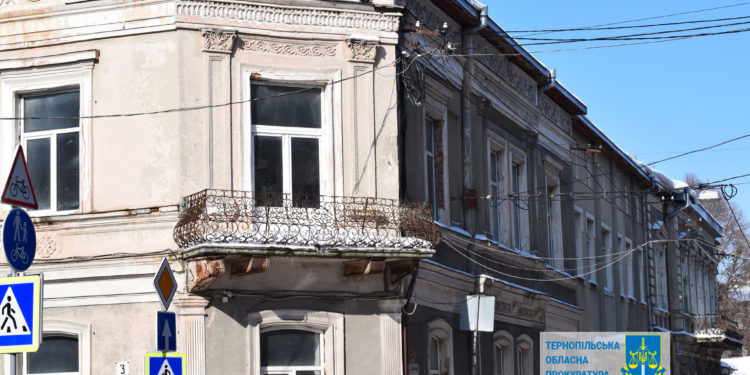 Суд зобов’язав Тернопільську міську раду укласти охоронний договір щодо пам’ятки архітектури в центір міста
