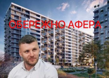 Афера продовжується: ЖК “Щастя” продає нові квартири, не завершивши будівництво попередніх