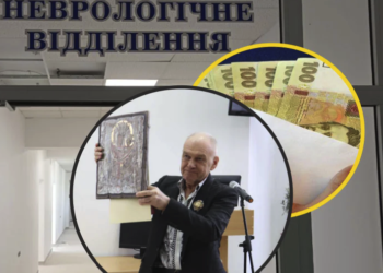 У Тернополі на хабарі затримали головного лікаря психоневрологічної лікарні Володимра Шкробота