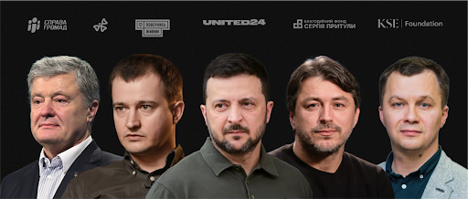 Хто стоїть за дискредитацією фонду відомого вихідця з Тернопільщини Сергія Притули