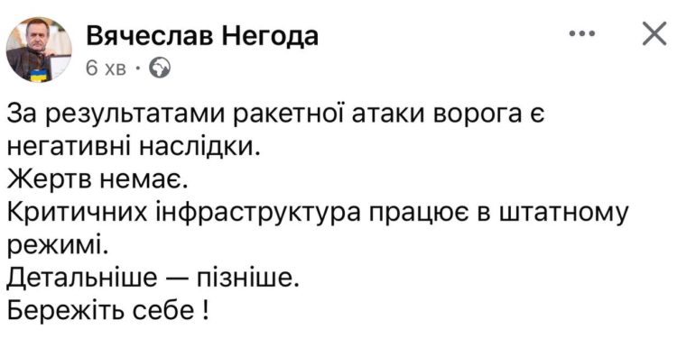 Критична інфраструктура працює, – в ОВА прокоментували приліт біля Тернополя