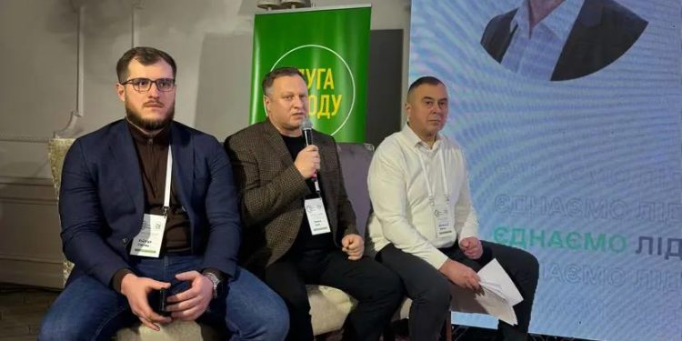 Тернопільські посадовці в робочий час були присутні на “Форумі регіональних лідерів”