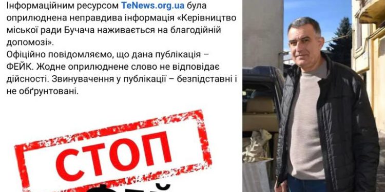 Спроба приховати крадіжку генератора у Бучачі провалилася завдяки журналістам