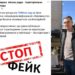 Спроба приховати крадіжку генератора у Бучачі провалилася завдяки журналістам