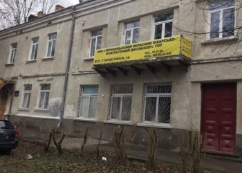 У Тернополі приміщення фізкультурного диспансеру планують передати ветеранам