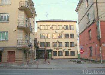 Управління Пенсійного фонду України в Тернопільській області будуть прибирати за 2 020 000 гривень