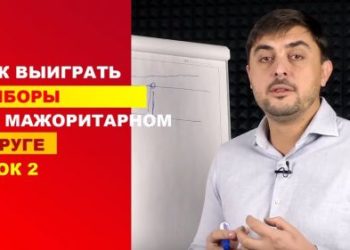 Кадрові чистки в ОДА: із посади пішов заступник голови часів Труша