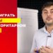 Кадрові чистки в ОДА: із посади пішов заступник голови часів Труша