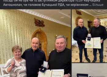 Скандальна грамота від Стефанчука: на Тернопільщині вручили відзнаку одіозному ексчиновнику