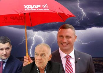 Тернопільські партійці «Довіри» обурені вибірковим ставленням нардепа Люшняка до підозрюваних у корупції