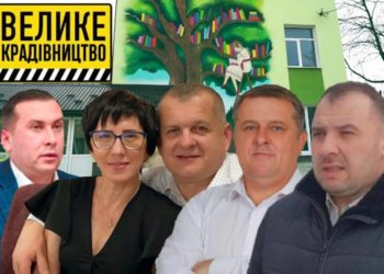 Поліція перевірить підрядників скандального проєкту реконструкції в Козівській школі