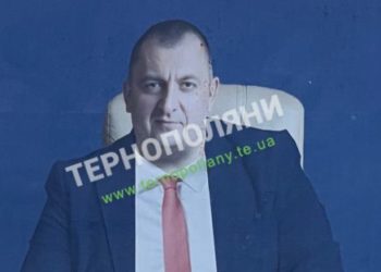 У Тернополі активізувався прихильник проросійського політика Юрія Бойка