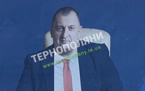 У Тернополі активізувався прихильник проросійського політика Юрія Бойка