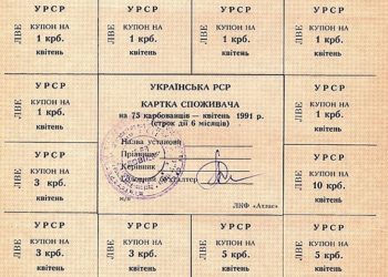 Депутат Тернопільської облради Олег Сиротюк викрив брехню начальника ТОДА В’ячеслава Негоди