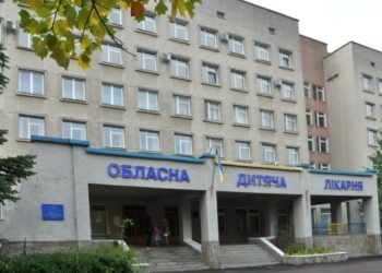 Оголосили конкурс на посаду головного лікаря Тернопільської обласної дитячої лікарні