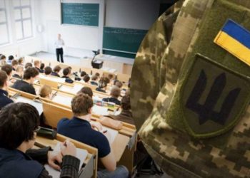 відстрочка студенти
