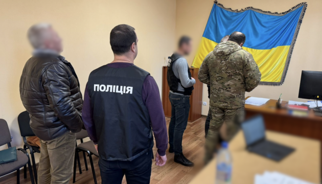 виплати військові незаконно підозри