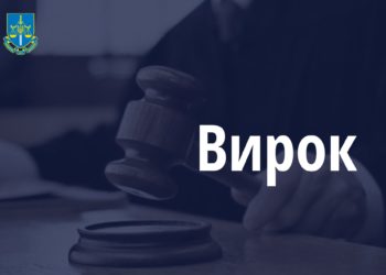 Водій, якого суд двічі позбавляв права керувати авто, а він не виконав судового рішення, сидітиме тепер 2 роки за ґратами