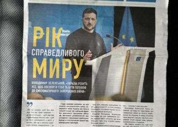 Партія «Слуга народу» на Тернопільщині запустили випуск газети