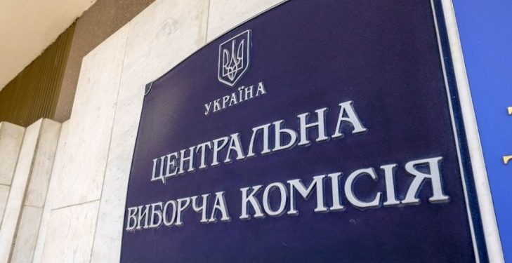 На сайті ЦВК відновили доступ до інформації про вибори, – ЧЕСНО