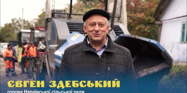 Зарплата голови Нараївської громади на Тернопільщині: рекорди на тлі зубожіння
