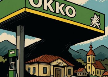 Ефект Окко, або чому Окко не завжди гарна ідея