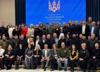 Молитви під слідством: у Тернополі на молитовному сніданку поруч зі духовенством, волонтерами і владою – нардепи зі скандалами