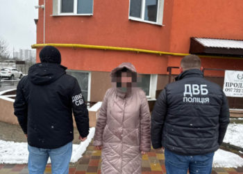 17 тисяч доларів за відстрочку: у Тернополі подружжя підозрюють у хабарництві та шахрайстві