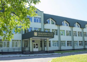 Проводять обшуки у Тернопільському онкологічному диспансері, – ЗМІ