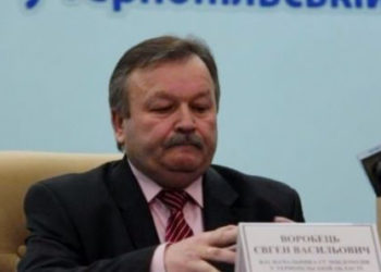 Євген Воробець