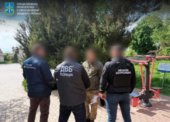 На Тернопільщині військовому повідомлено про підозру за вимагання 25 тисяч доларів за звільнення від мобілізації