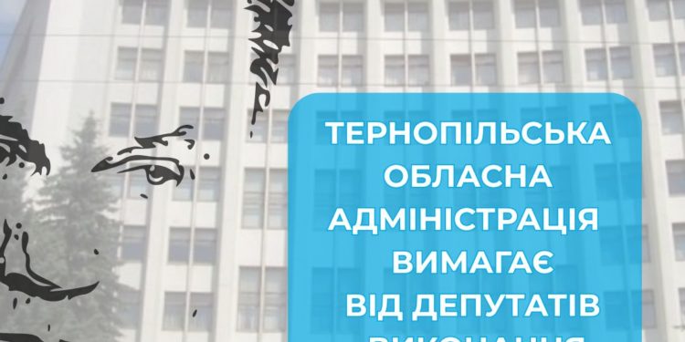 На Тернопільщині хочуть передати держмайно ветслужб ще за розпорядженням Януковича від 2004 року