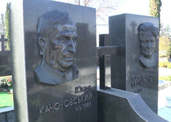 Тернопільський суд виправдав обвинуваченого у резонансній справі про вбивство 20-річної давнини