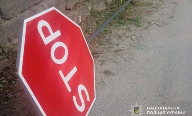 У Кременці юнаки пошкодили дорожні знаки