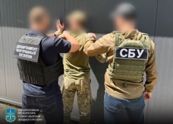 Зняття з розшуку та оформлення фіктивної непридатності – на Тернопільщині викрито корупційні схеми службовців ТЦК