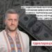 Скільки за минулий рік заробив критик влади Тернопільщини депутат Олег Сиротюк