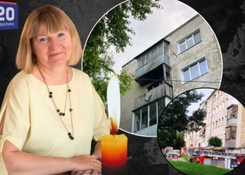 Пожежа і вибух в Тернополі забрали життя вчительки Вікторії Брацун