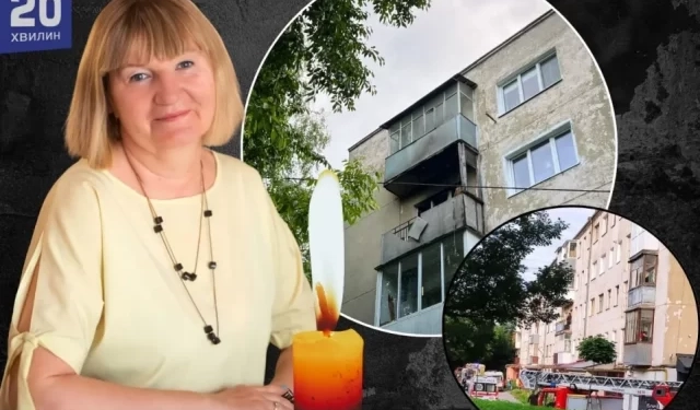 Пожежа і вибух в Тернополі забрали життя вчительки Вікторії Брацун