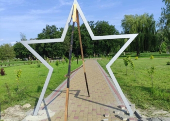 Арка у стилі радянської зірки з’явилася у Ланівцях
